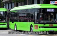 九巴電動巴士｜16部單層電動巴士投入服務 來往荔枝角至尖沙嘴