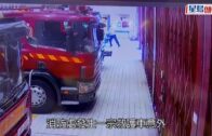 救護車意外｜救護車失控溜前  救護員被夾傷膝送院