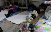 上海疫情｜清潔員確診被隔離至停車場 豪宅垃圾滿地