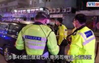 葵涌車禍｜紅的被撞至四輪朝天 印裔私家車男司機拒吹波被捕