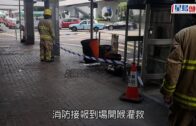 中環起火｜垃圾桶起火濃煙攻入港鐵站  列車服務未受影響