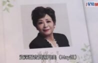 謝月美出殯|配音王后最後一程 黃韻詩低調送別好友