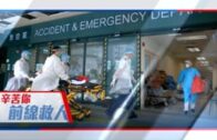 吉普車爆炸｜澳門吉普車爆胎照行 友誼大橋上著火爆炸