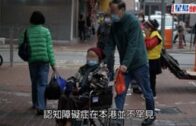 半山干德道裝修中單位疑短路冒黑煙 大批住戶疏散消防救熄