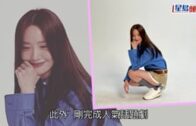 立法會選舉2025|新民黨派8人出選 5人為新丁 葉劉正式下台 立法會選舉2025|新民黨派8人出選 5人為新丁 葉劉正式下台