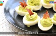 牛油果魔鬼蛋