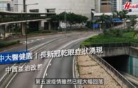 啟德體育園工業意外｜死者妻聞噩耗淚崩 哭訴我要返個老公!