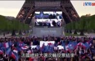 法國大選｜馬克龍成功連任法國總統 誓言成法國人總統