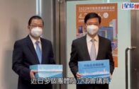 特首選戰｜李家超將於周五早上公布政綱 當中涵蓋不同社會議題