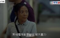 荃灣奪命車禍｜事發片段曝光 車頭組件飛過對面行車線 的士及時切線避一劫．有片