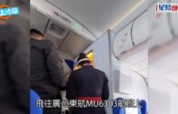 航班安全｜女子為化妝機艙廁所待30分鐘 懶理航機準備降落