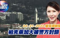 外勞司機｜運輸署輸入內地車長為紓緩人手短缺 司機若「秘撈」將取消工作資格