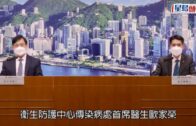 第5波疫情|增12宗輸入確診 公院昨增90人離世