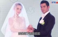結婚5周年｜郭富城結婚5周年甜蜜慶祝 方媛分享當年「未公開婚紗照」