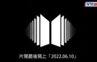 BTS回歸｜宣布6月出新專輯 公開1分鐘黑白宣傳片