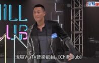林峯亮相Chill Club｜不怕舊東主TVB生氣 暫主力以華納歌手身份做音樂