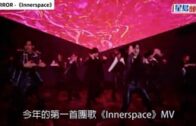 MIRROR團歌｜《Innerspace》MV玩轉激光水舞間 為紅館演唱會揭開序幕