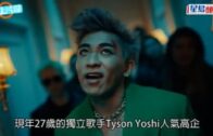 Tyson Yoshi出國｜啟程出發去英國開騷 女友Christy大晒二人的甜蜜合照