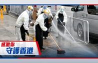 Charlie Kirk遭槍殺｜FBI發布槍手逃跑影片 屋頂行兇後跳下