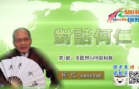 外勞司機｜運輸署輸入內地車長為紓緩人手短缺 司機若「秘撈」將取消工作資格