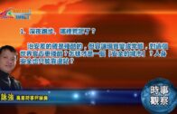 Charlie Kirk遭槍殺｜美政壇最具影響力保守派新星 推動年輕選民撐特朗普