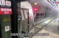 東鐵過海通車｜港鐵送10萬張單程票 特別頭班車逾2 000人搶搭