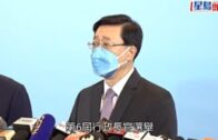 勞動節︱李家超探訪前線清潔工 了解垃圾徵費先行先試 承諾檢視安排