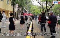 內地疫情｜北京再做三輪全員核酸檢測 全市室內展廳暫停開放