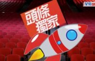 Charlie Kirk遭槍殺｜FBI發布槍手逃跑影片 屋頂行兇後跳下