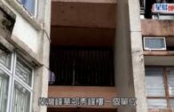 揮雙刀住客|柴灣峰華邨男子揮雙刀 談判專家說服放下利器