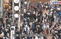 日本通關｜傳最快下月准旅行團入境  港旅行社率先列多條「返鄉」路線