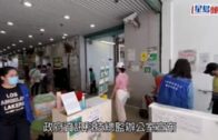 熱線新增｜「安心出行」熱線明起投入服務  每日上午7時至晚上9時運作