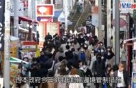 日本通關｜將開放外國旅客入境 最快今日公布新措施