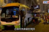 奪命車禍｜長沙灣2輛巴士相撞 新巴車長被困1.5小時送院不治