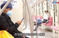 上海疫情｜地鐵20條線全部停運 中午突然公告指「接上級通知」
