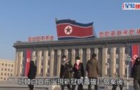 北韓疫情｜增逾23萬病例6人死亡 金正恩批評防疫不力