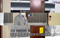 東鐵過海｜料3萬多乘客轉乖東鐵過海 田北辰指兩巴要求減班次