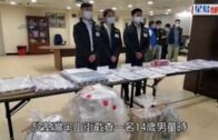 少年販毒｜警荃灣檢53萬元毒品 兩男被捕包括一名14歲少年
