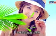 少女時代｜宣佈8月出新專輯  賀出道15周年