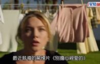別擔心親愛的｜科倫絲佩芝激戰Harry Styles 奧莉花執導撈番一角