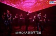 MIRROR紅館騷｜被黃牛黨炒至癲價  第一行炒價達44萬