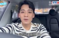 余德丞離TVB｜亮相ViuTV接受專訪 接受唔到女朋友性感寧揀圈外人