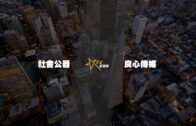 (直播)06-09-2022總編輯時間 ：美國與台灣政治風向變化