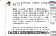 港姐面試丨林作踩場稱視察參賽者質素 未回應如何處理TVB律師信