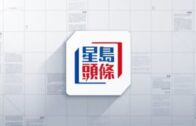 數字人民幣​擴大在港試點 開立只需手機號 單筆支付上限2000元 6步增值教學方便北上