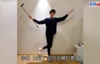 電視台真人騷｜受邀後特意改行程卻被臨時飛起 林日曦出Po呻：高層唔OK我
