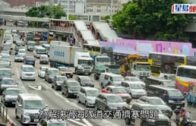 擠塞徵費｜政府研過海隧道繁忙時段徵費 盼減少私家車出行