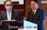 官員確診｜曾國衞和陳國基確診  曾妻海關關長何珮珊檢測呈陰性