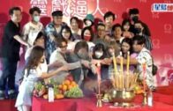 Charlie Kirk遭槍殺｜美政壇最具影響力保守派新星 推動年輕選民撐特朗普