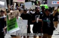 推翻墮胎權|多地示威持續 鳳凰城警施放催淚彈
